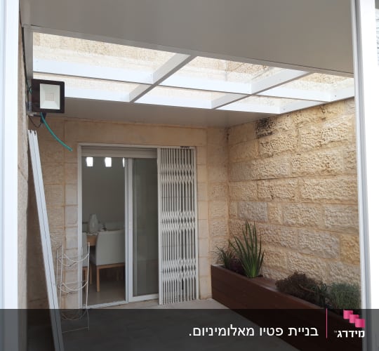 מסגרת אלומיניום לבנה על תקרה חיצונית